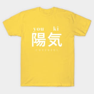 Kanji - 陽気 - cheerful T-Shirt